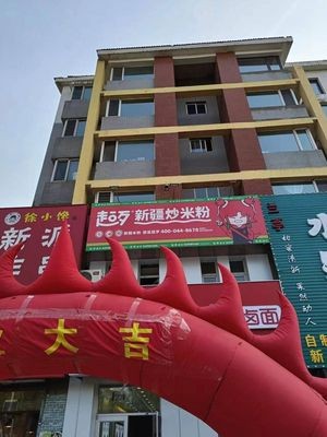 Chaodai Xinjiang Fried Rice Noodles (Quanyun Wanda Store)