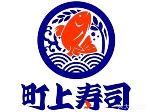 Machi-U寿司理工大学店 (Wenyuan Street Store)