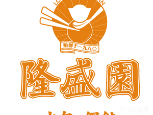 Longshengyuan Fire Spoon Shop (Hunnan Store)