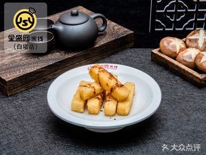 Jinshengyuan Rice Noodles (Shangyi Plaza Store)