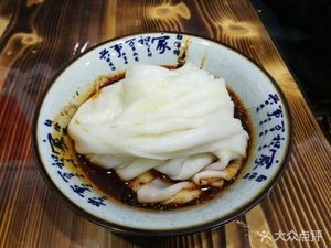 Liao Shan Yuan Hanzhong Rice Noodles (Zhonghai Kangcheng Branch)