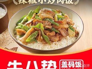 Niu Ba Shi Changsha Rice Noodles (Mingtian Plaza Store)