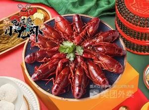 118 Yuan for 6 Jin of Spicy Crayfish (Hunnan Branch)