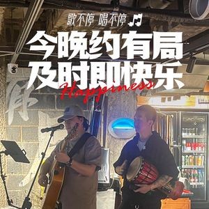 You Ju'er Street Food Jianghu Cuisine BBQ (Hunnan First Store)