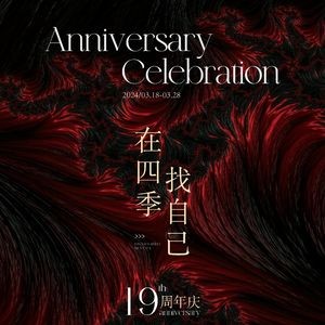 Spring, Summer, Autumn, Winter Four Seasons Kitchen