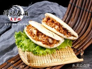 Tan Ji Chunyu Food City (Jianshu University Store)