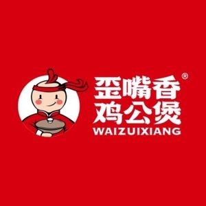 Weizui Xiang Chicken Gong Bao (Shenyang Shangyi Plaza Branch)