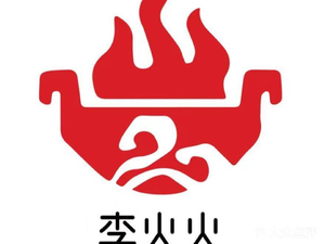 Li Huohuo Chongqing Chicken Stew