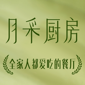 Yue Cai Kitchen (K11 Selection Store)