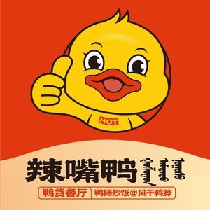 La Zi Ya (Mingtian Plaza Branch)