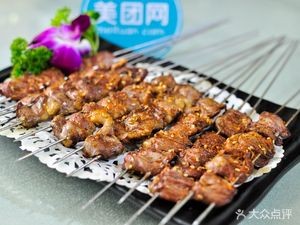 Muslim Full Lamb Restaurant (Baita Branch)