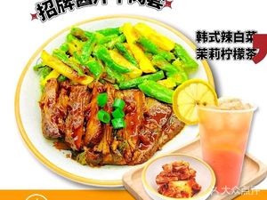 Dang Jia Shi Guang Private Beef Rice