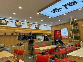 Xikui Rice Bowl (Tianhui Plaza Branch)