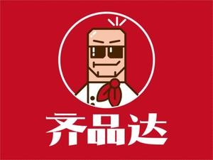 Qi Pin Da BBQ Rice (Baita堡 Store)