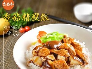 Gai Shi Jia (Vanke Tomorrow Plaza Store)