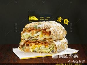 Dan Bao · Jianbing Guozi (Jianshe University Store)