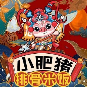 Xiao Fei Zhu Rib Rice (Zhonghai Kangcheng Branch)