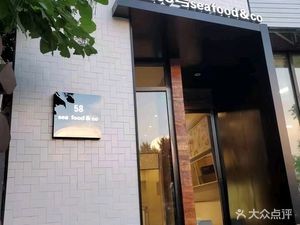 New Fish 58 Food Store