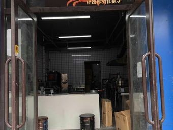 Super Crab Waterfall Crab Roe Rice Bowl