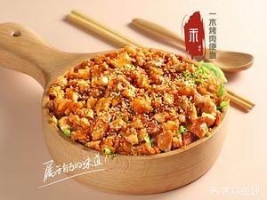 Yimu Grilled Meat Bento (Hunnan Olympic Sports Center Branch)