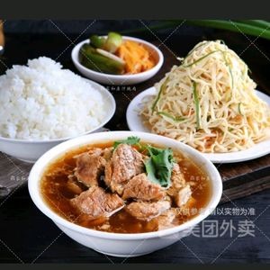 Benjiahe Original Soup Beef (Zhonghai Kangcheng Store)