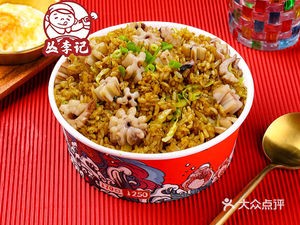 A Super Delicious Iron Plate Fried Rice (Huaxin Mingzhu Store)