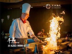 Shenyang Tianbo Shenghui City Leisure Resort Hotel Qianpin Teppanyaki