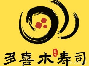 Doximu Sushi (Hunnan First Store)