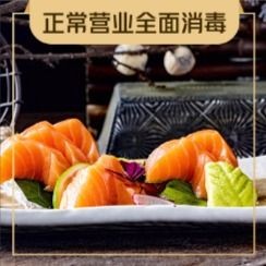 Feng Ming He no Saisai Japanese Cuisine