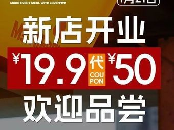 Ms. Hippo · Korean Cuisine