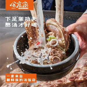 Jincheng Family Steak Soup Rice Specialties (Hunnan Branch)