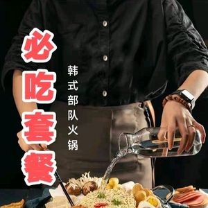 Aota Burg Korean Fried Chicken & Military Stew (Longhu Tianjie Branch)