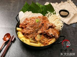 Da Pu Ji Gu Tang (First Branch)