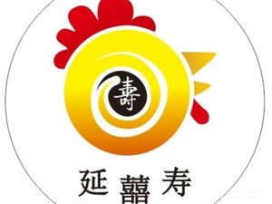 Yanxi Sushi Korean Traditional Ginseng Chicken Soup (Lücheng Heyuan Branch)