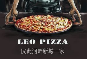 Leo Pizza (Hepan New City Branch)