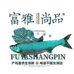 Fuya Shangpin (Hunnan Branch)