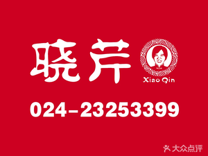 Xiao Qin Sea Cucumber (Hengda Store)