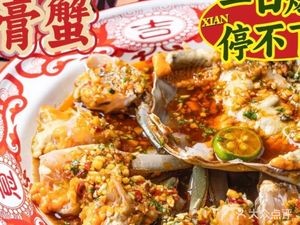 Congratulations to the Shore · Chaozhou Bar · Chaozhou Raw Marinated Food · Seafood Congee · Old Fire Soup (Hun...)