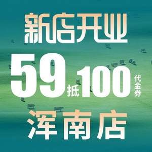 Erdun Traditional Hot Pot (Otye Branch)