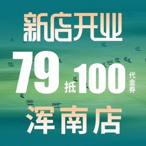 Erdun Traditional Hot Pot (Longhu Branch)