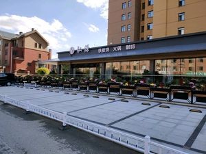 Hongyuan Hotel Restaurant