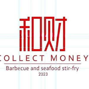 He Cai Xiao Huangyu Barbecue