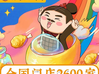 Linyu Fried Chicken Leg (Baita Bu Store)