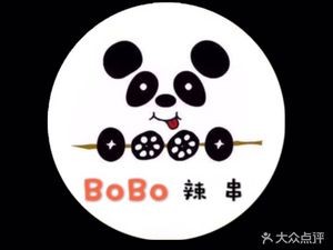 BoBo Spicy Skewers · Chicken Bone Sticks · Milk Tea (Hunnan Branch)