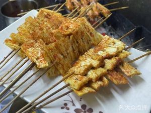 Dingyu Happiness Small Skewers (Shengtian Jiayuan Store)