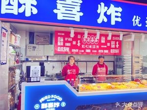 Su Xi Fried (Shengjing Impression Branch)