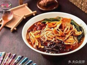 Liuzhou Luosifen (Shuang E Gang Store)