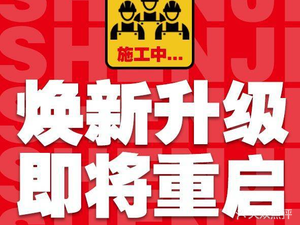 Shenji Guandao (Quanyun Village Branch)