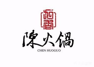 Chen Hot Pot (Huangpu River Branch)