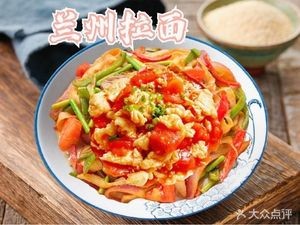 Lanzhou Beef Noodles (Tongjiang Street Store)